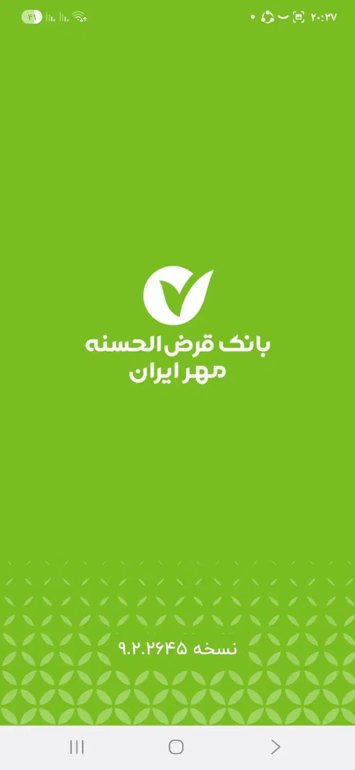 فروش وام بانک مهر|فعالیت داوطلبانه|مبارکه, |دیوار