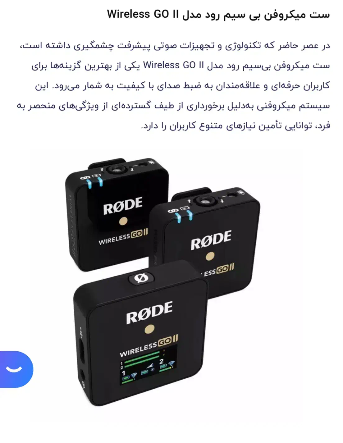 میکروفون حرفه ای تولید محتوا|صوتی و تصویری|تهران, سیمای ایران|دیوار