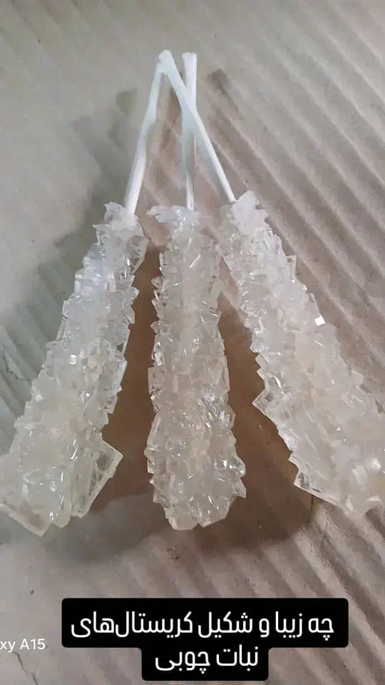 آموزش پخت نبات و ساخت وسایل|خدمات آموزشی|اصفهان, شیخ طوسی|دیوار