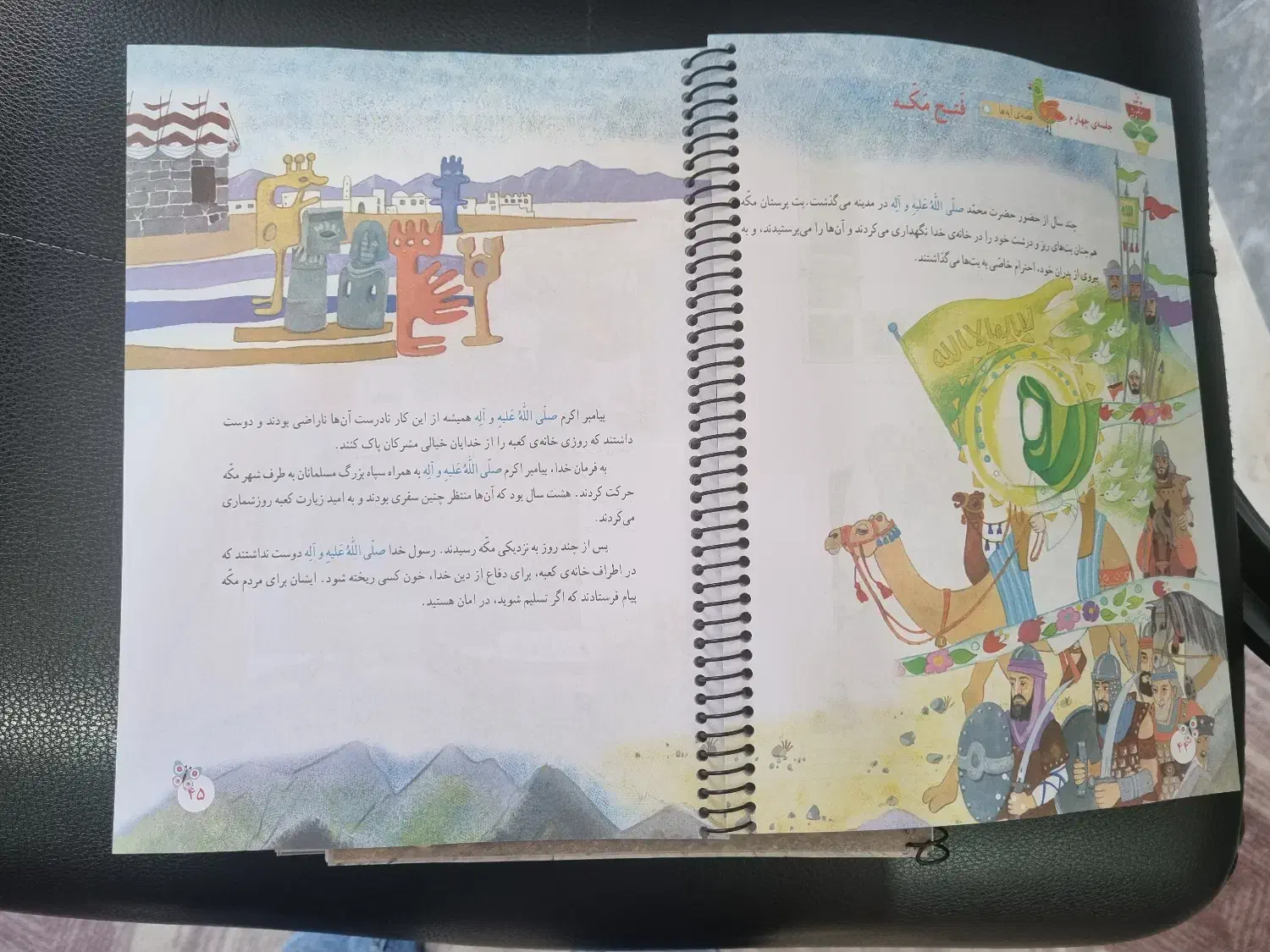 پرینت / کُپی / سیمی|خدمات رایانه‌ای و موبایل|قائم‌شهر, |دیوار