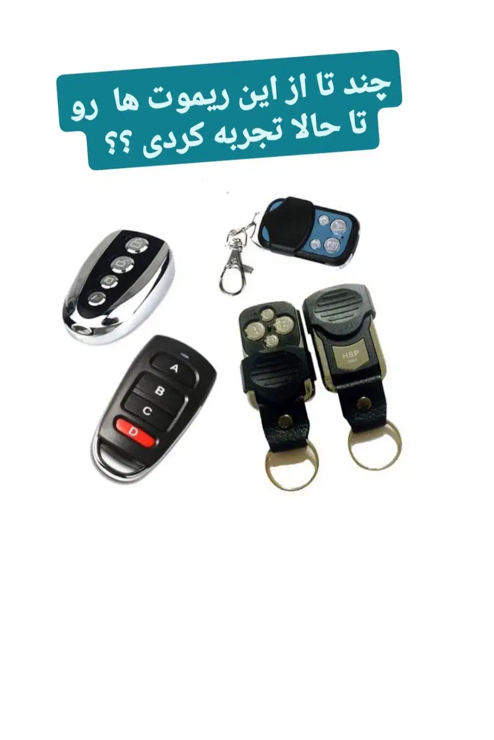 نور بالا بزن ، درب پارکینگ یا مغازه باز میشه|قطعات یدکی و لوازم جانبی|همدان, |دیوار