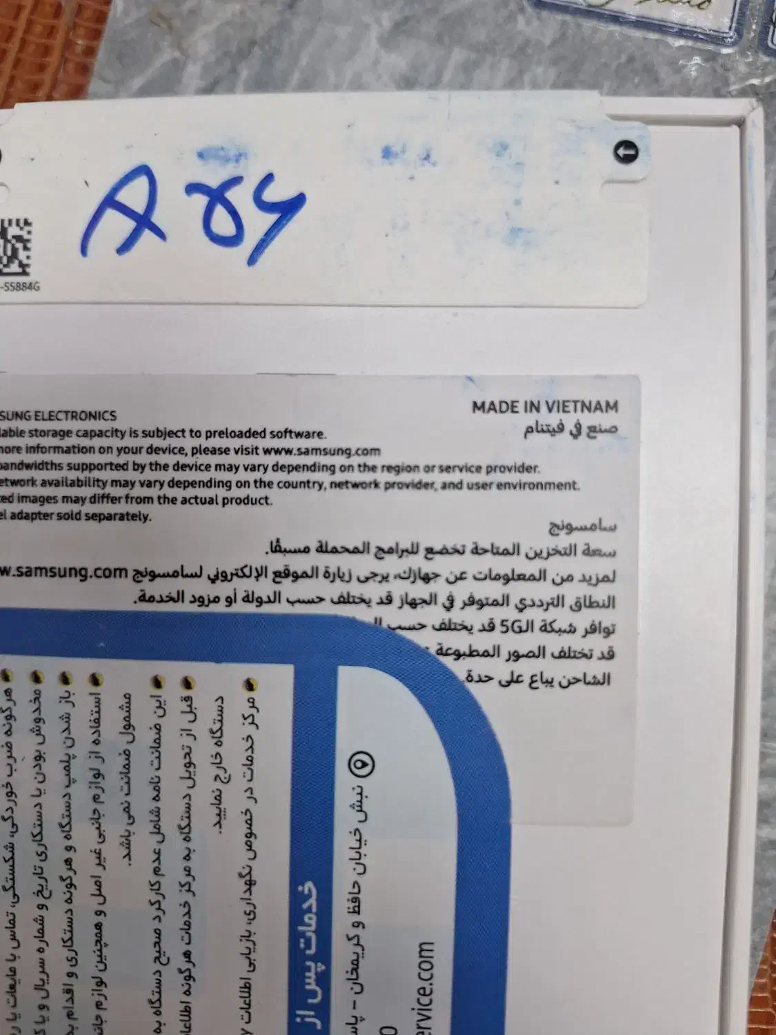 گوشی/ اقساط/بازنشستگان تامین‌اجتماعی(موبایل پوریا)|موبایل|کرمانشاه, |دیوار