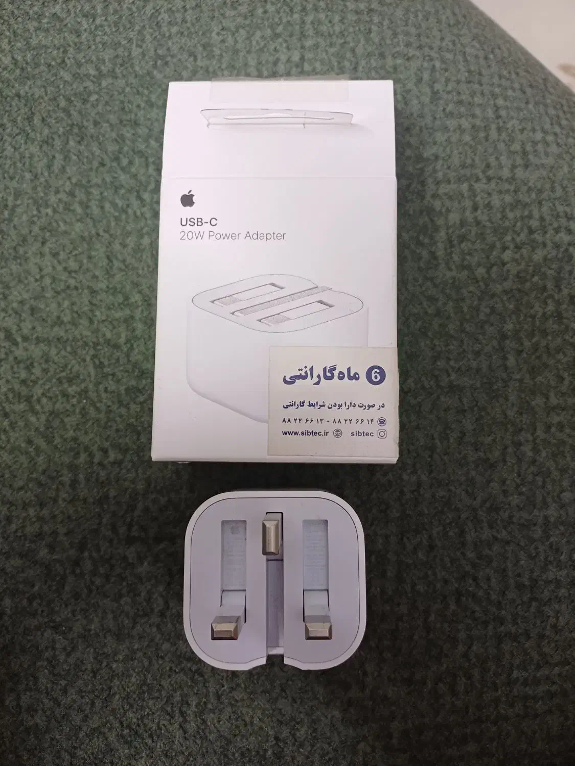 شارژر آیفون ۲۰ وات آیفون|لوازم جانبی موبایل و تبلت|سرخه حصار, |دیوار