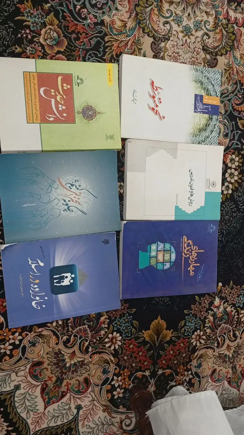 کتاب های حوزه خواهران|کتاب و مجله آموزشی|قم, شهرک مهدیه|دیوار