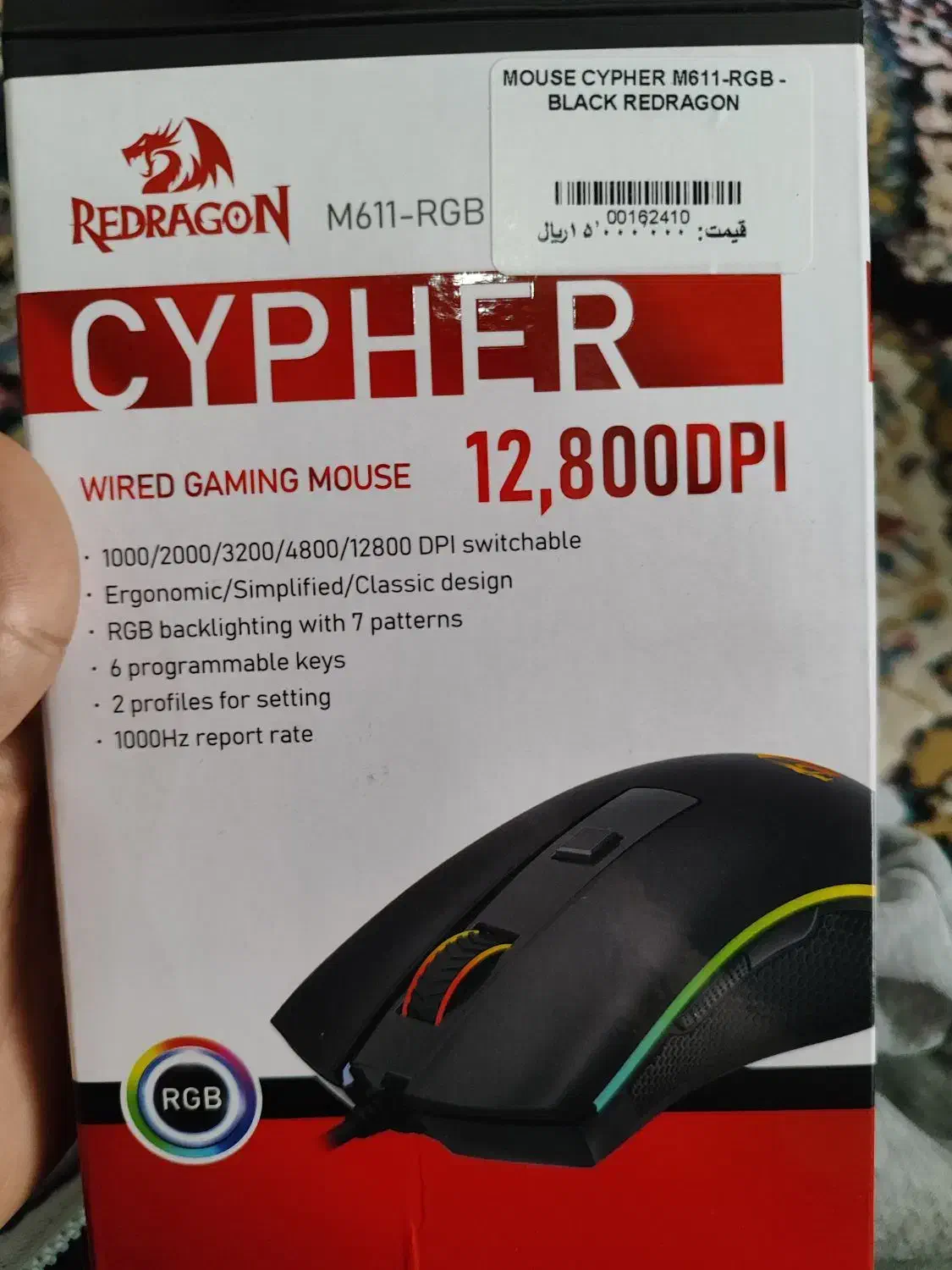 موس|قطعات و لوازم جانبی رایانه|اهواز, نادری|دیوار