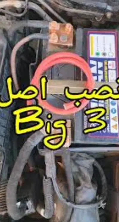 تعمیرات تخصصی برق و استارت خودرو (big3)|خدمات موتور و ماشین|کاشان, راوند|دیوار