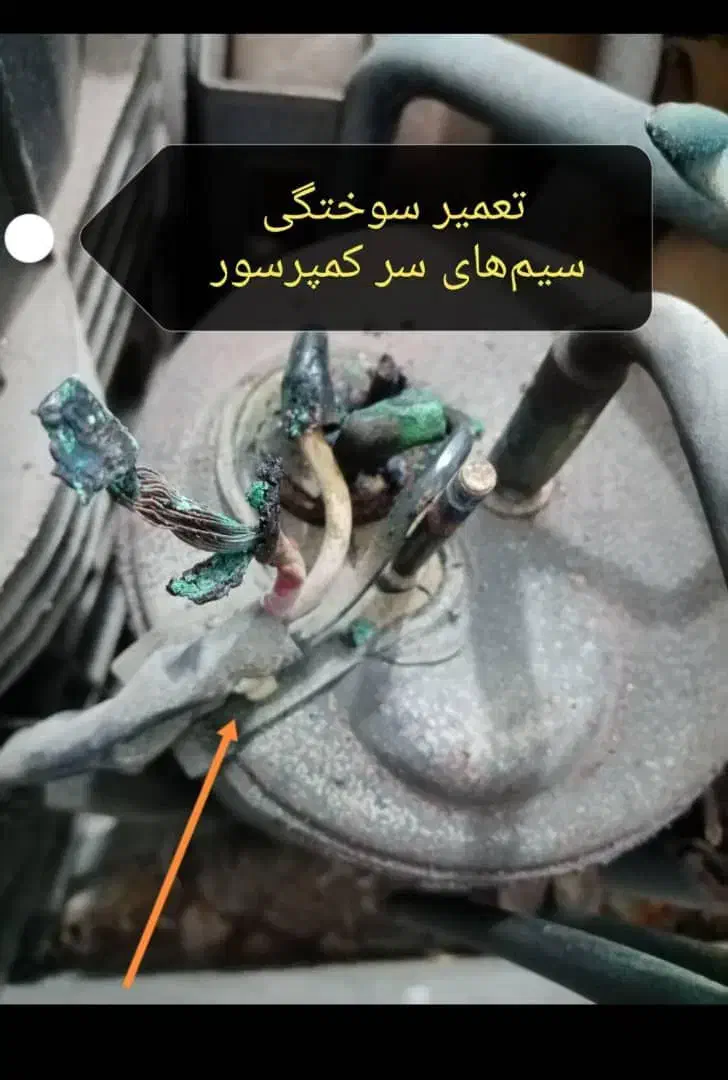 سرویس و تعمیرات کولر اسپیلت|خدمات پیشه و مهارت|کیش, |دیوار