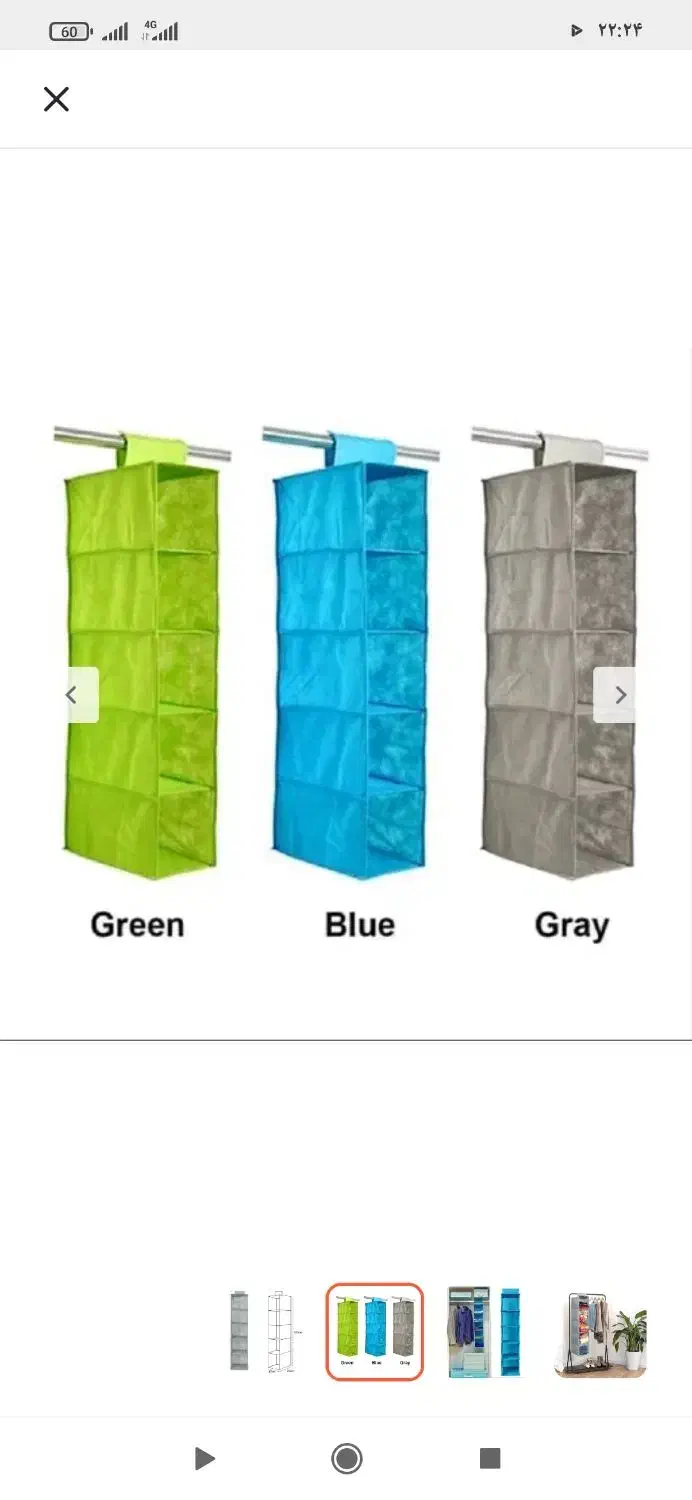 جاکفشی اویزی نو بدون استفاده|جاکفشی، کمد، دراور|زاهدان, |دیوار