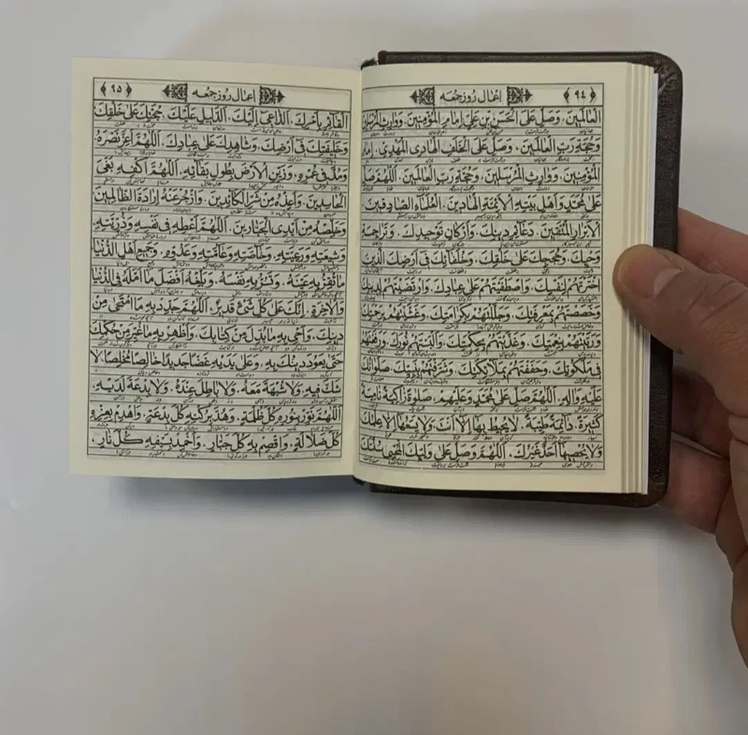 رزق و روزی|آرایشی، بهداشتی، درمانی|قیدار, |دیوار