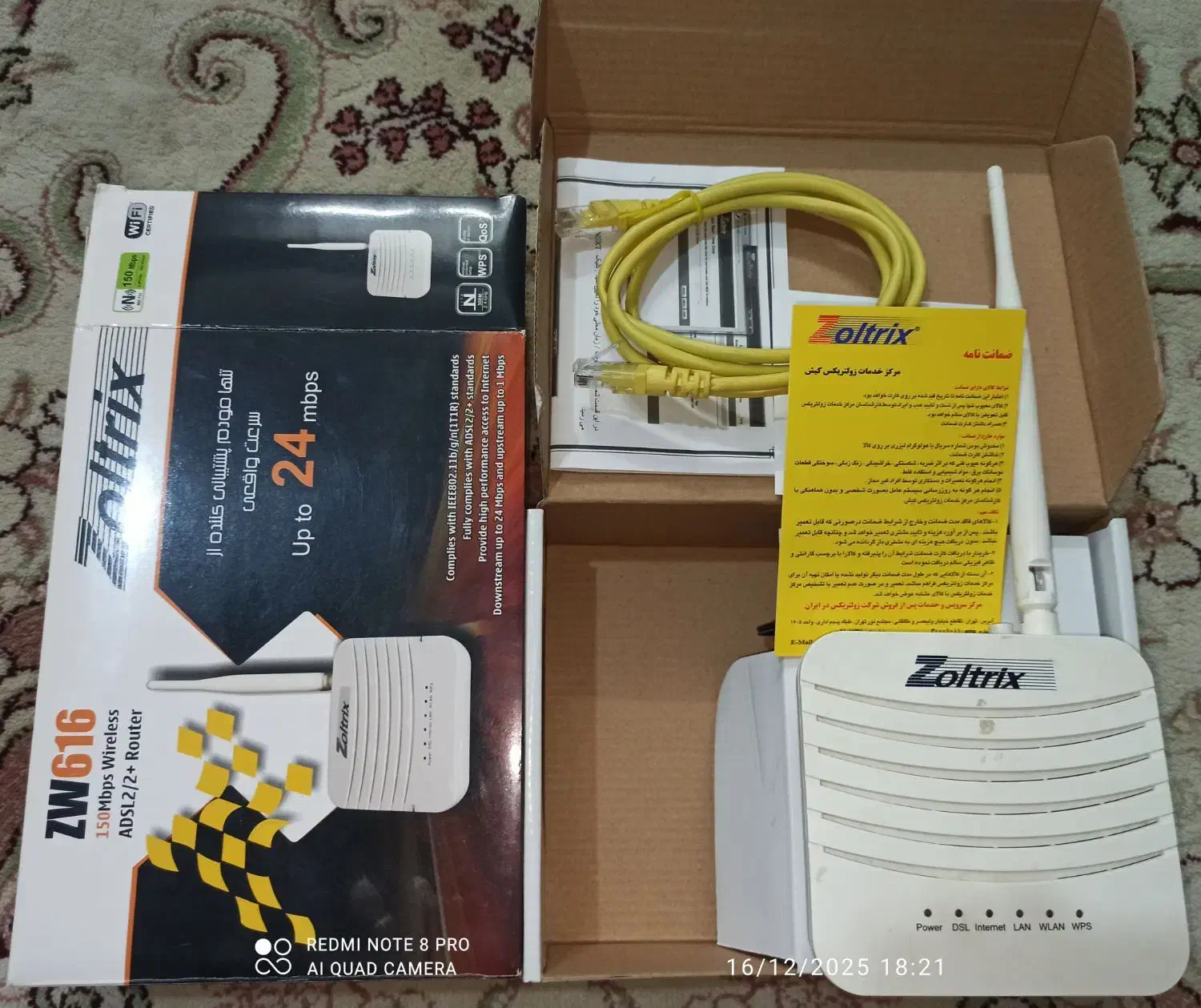 مودم +ADSL2 مارک Zoltrix|مودم و تجهیزات شبکه|بجنورد, |دیوار