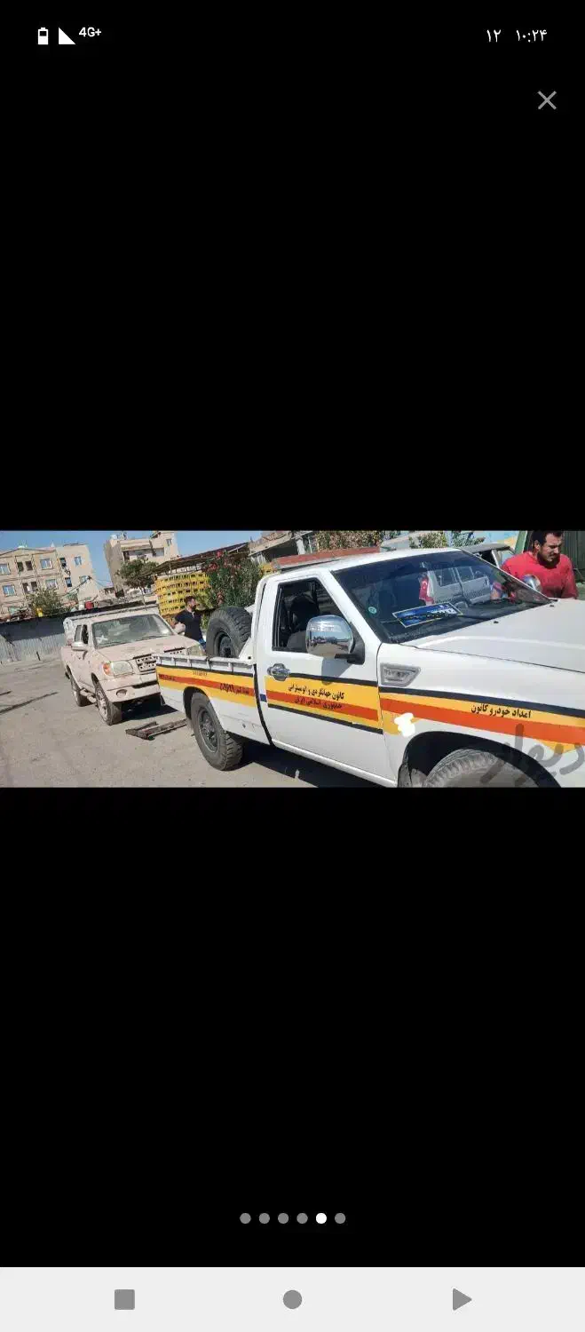 یدک کش امداد خودرو نیسان جرثقیل شبانه روزی|خدمات حمل و نقل|تهران, چیتگر جنوبی|دیوار