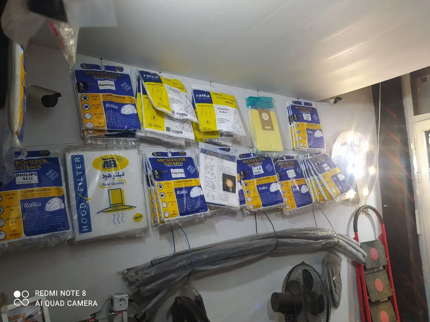 قطع ات لوازم خانگی|عمدهفروشی|رشت, ولکس|دیوار