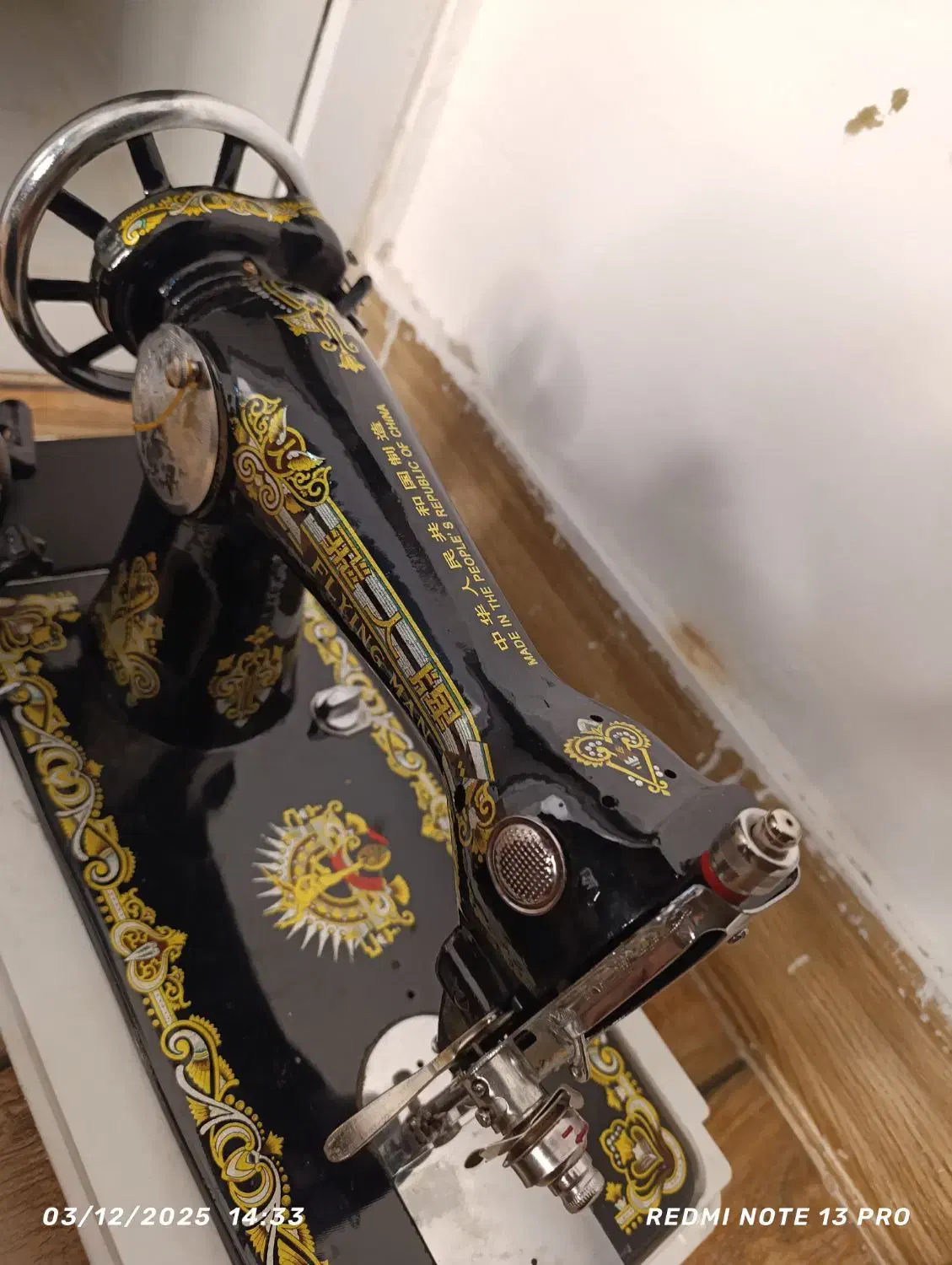 چرخ خیاطی flying man|لوازم خیاطی و بافتنی|قشم, |دیوار