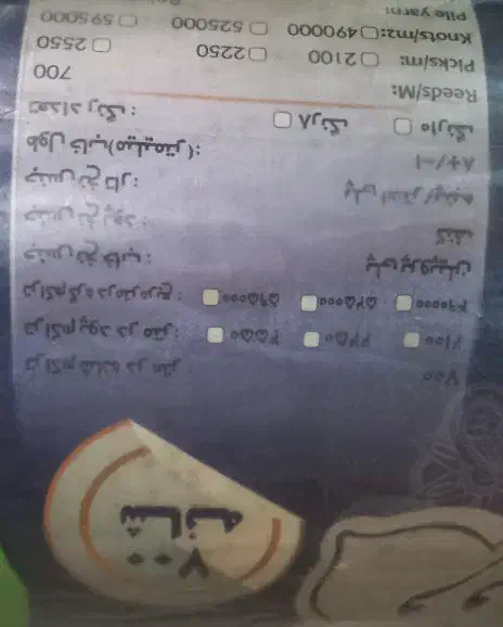 فروش دوعدد فرش،۷۰۰ شانه|فرش|دزفول, |دیوار