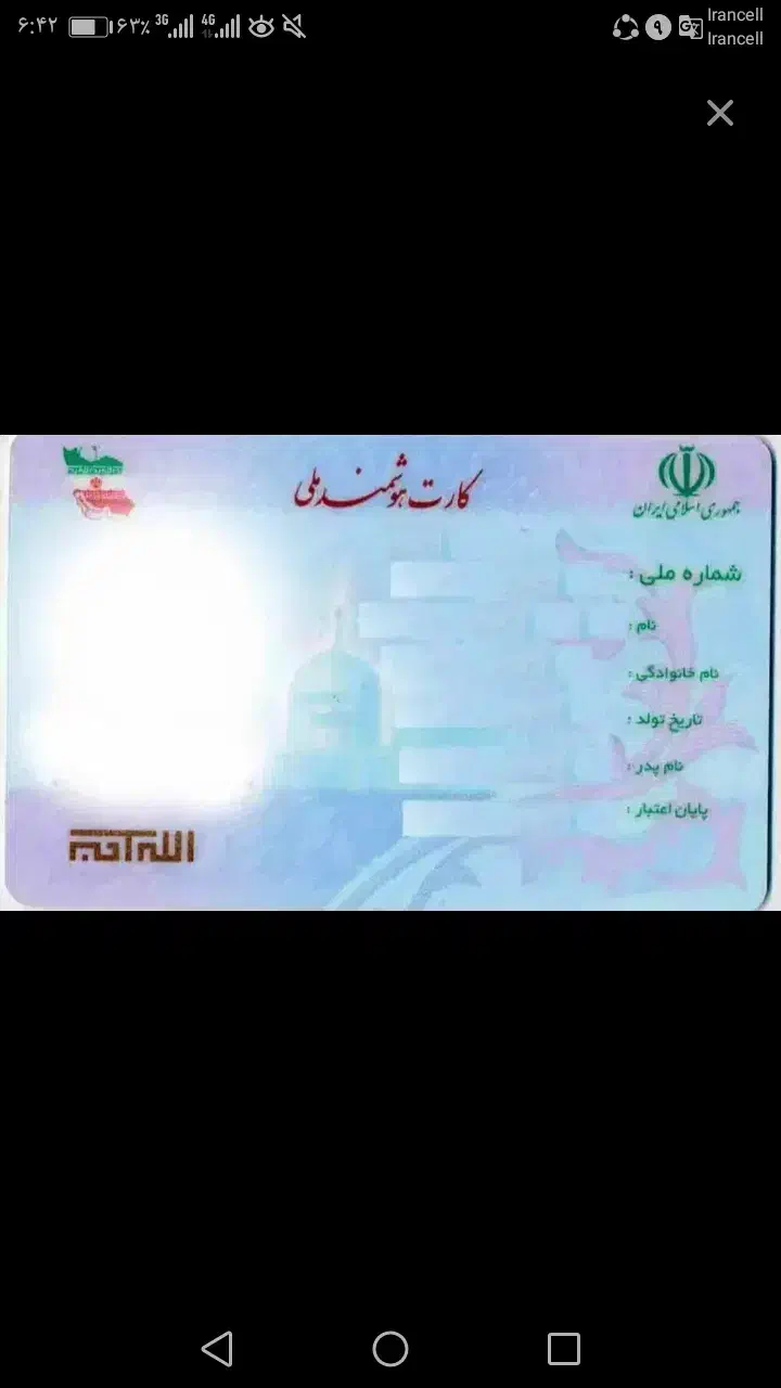 کارت ملی ام گمشده|اشیا|شیراز, جوادیه|دیوار