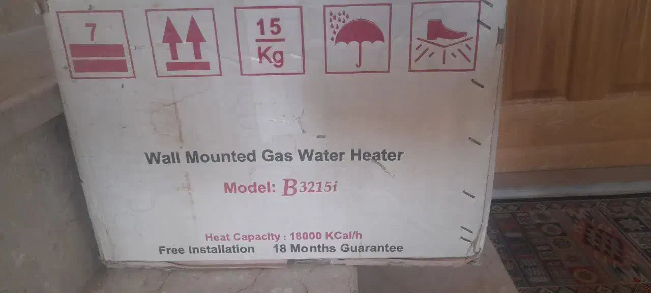 ابگرمکن بوتان|آبگرمکن، پکیج، شوفاژ|حمیدیا, |دیوار