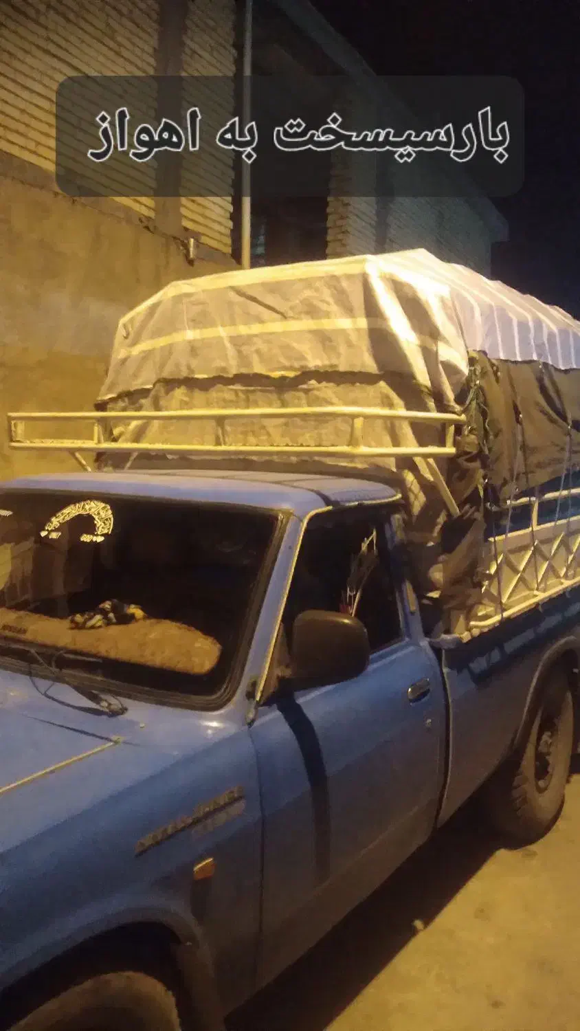 حمل وجابجایی بار|خدمات حمل و نقل|یاسوج, |دیوار