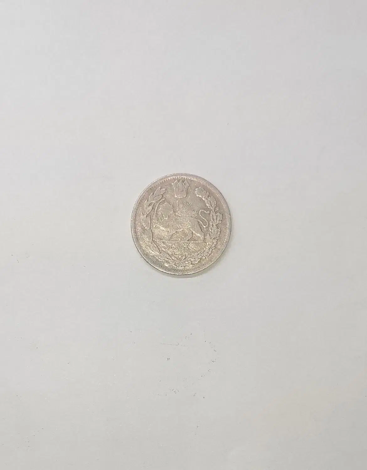 سکه هزار دینار احمد شاه قاجار ۱۳۳۶|کلکسیون سکه، تمبر، اسکناس|فردوس (خراسان), |دیوار