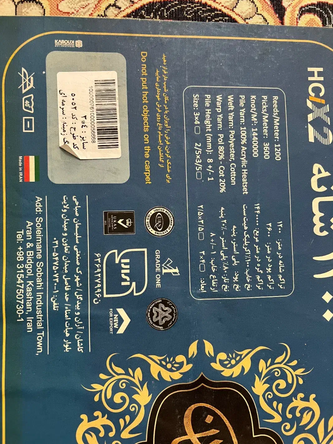 فرش ۱۲ متری در حد نو و کاملا سالم|فرش|صومعه‌سرا, |دیوار