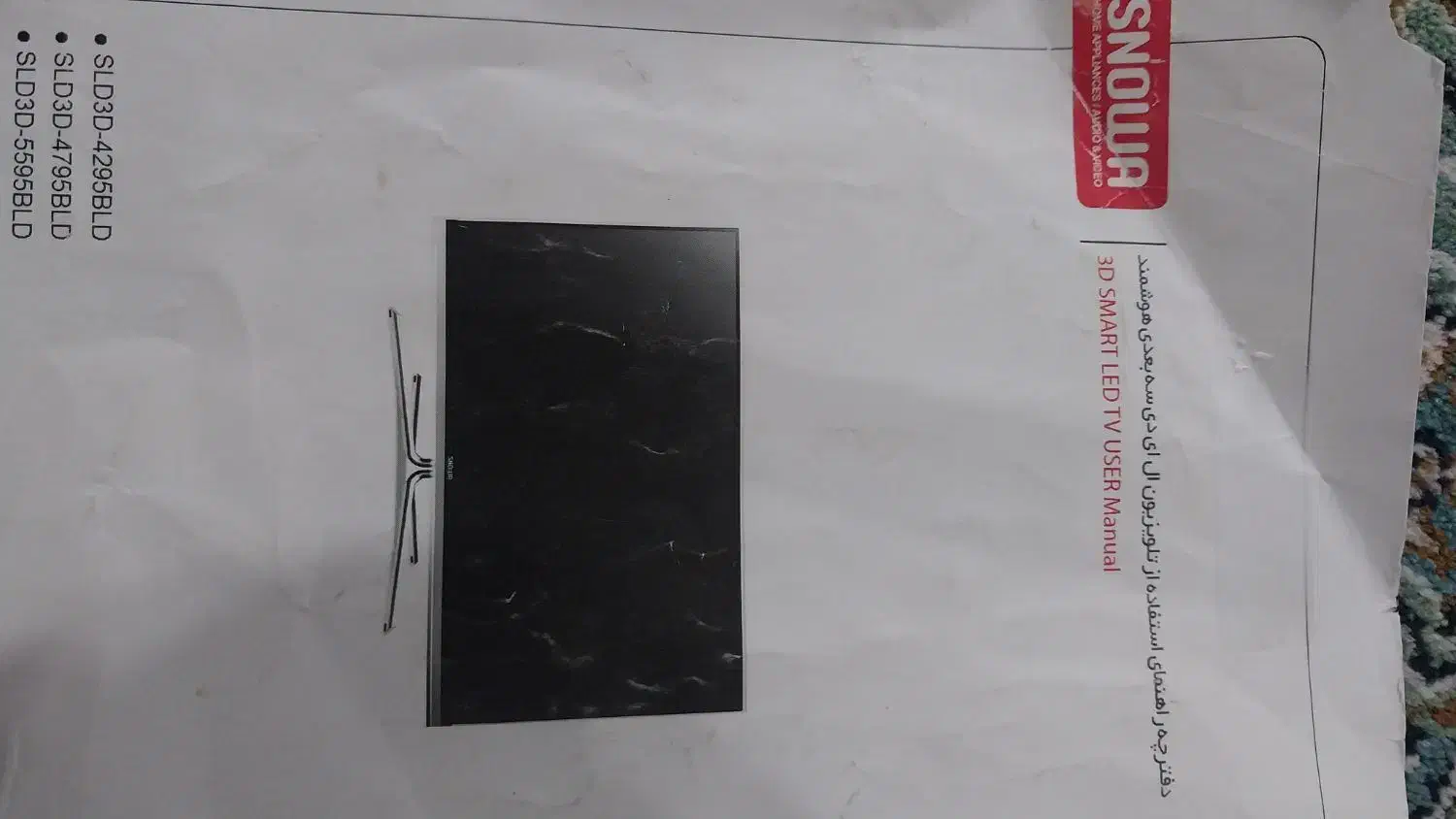 فروش تلوزیون ۴۲اینچ هوشمند ال ای دی اسنوا|تلویزیون و پروژکتور|لنجان, |دیوار