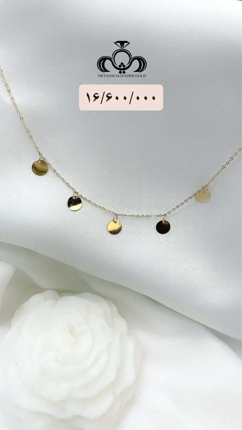 جواهری|جواهرات|رشت, حاجی آباد|دیوار