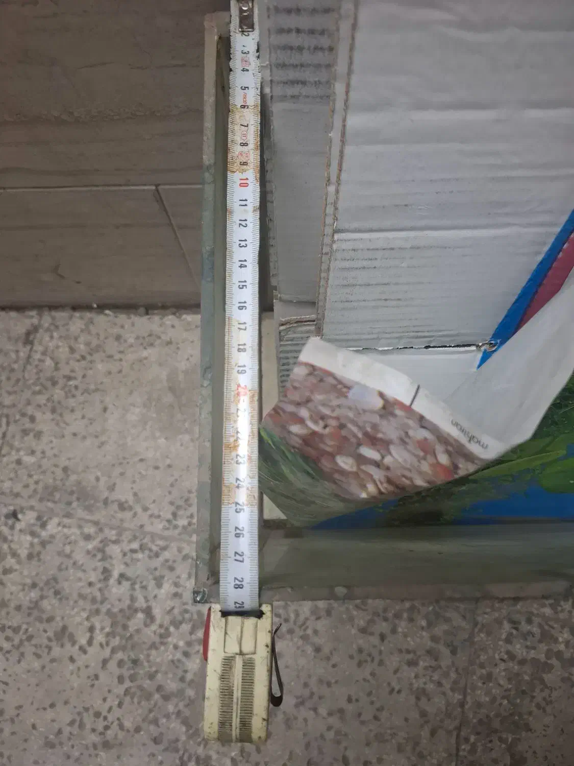 آکواریوم|ماهی|شهر ری, شهرری|دیوار