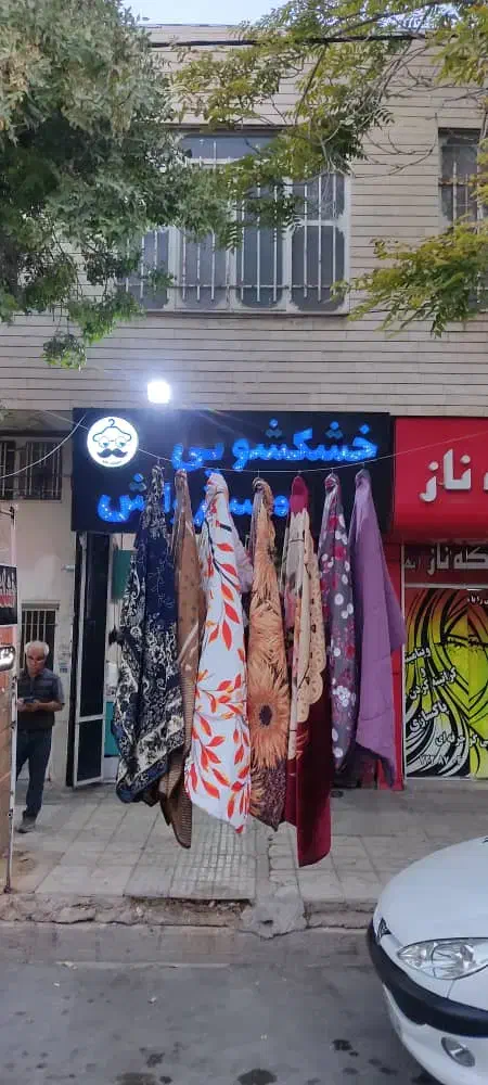 فروش مغازه با موقعیت مناسب|فروش مغازه و غرفه|شیراز, فاضل|دیوار