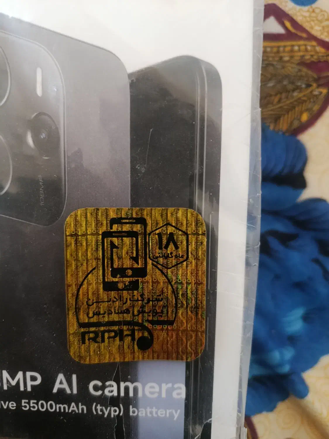 گوشی ردمی نوت 14رنگ سبز|موبایل|باسمنج, |دیوار