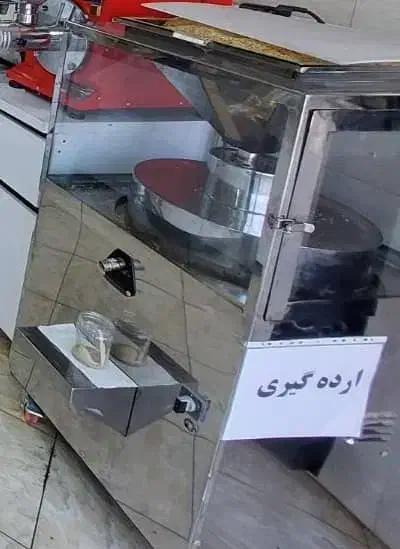 دستگاه ارده گیر کالیبر ۴۵|فروشگاه و مغازه|کرج, گلشهر|دیوار