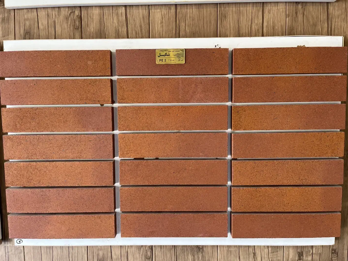 آجرنما انگلیسی صادراتی مناسب نماهای لوکس ساختمان|مصالح و تجهیزات ساختمان|اصفهان, عطار نیشابوری|دیوار