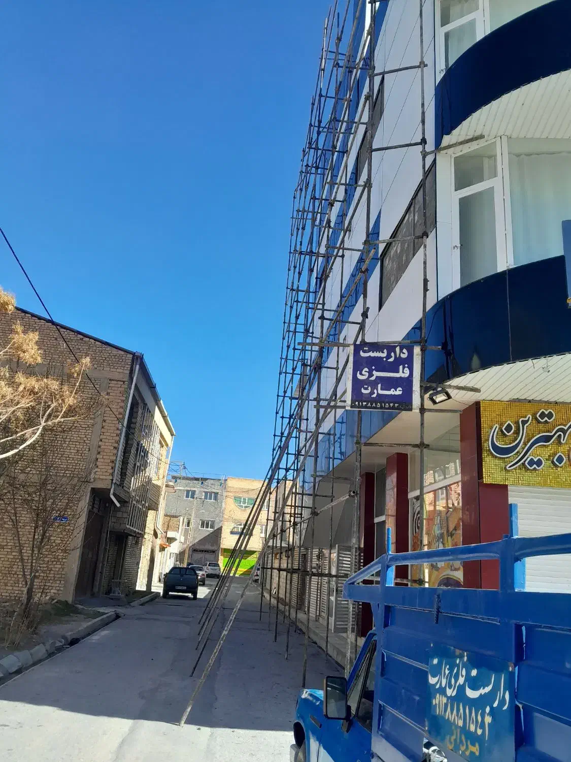 داربست فلزی مردانی عمارت|خدمات پیشه و مهارت|شهرکرد, |دیوار