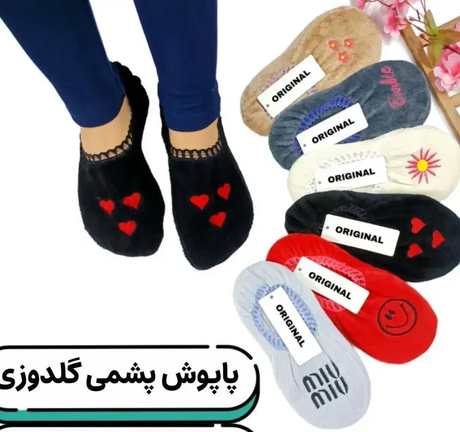 پاپوش شلوارباقیمت مناسب|لباس|رباط‌کریم, الارد|دیوار