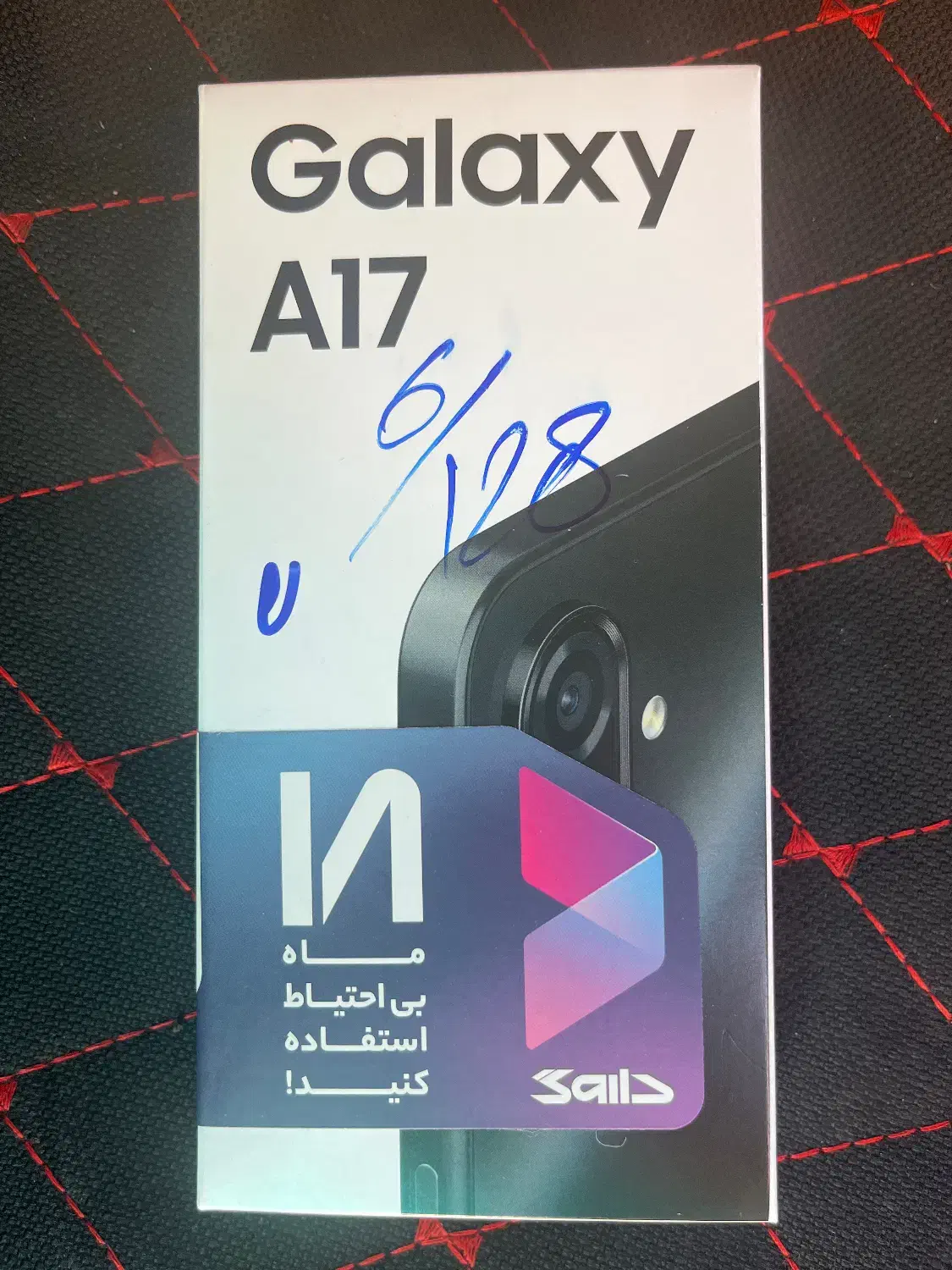 A17 نو|موبایل|تاکستان, |دیوار