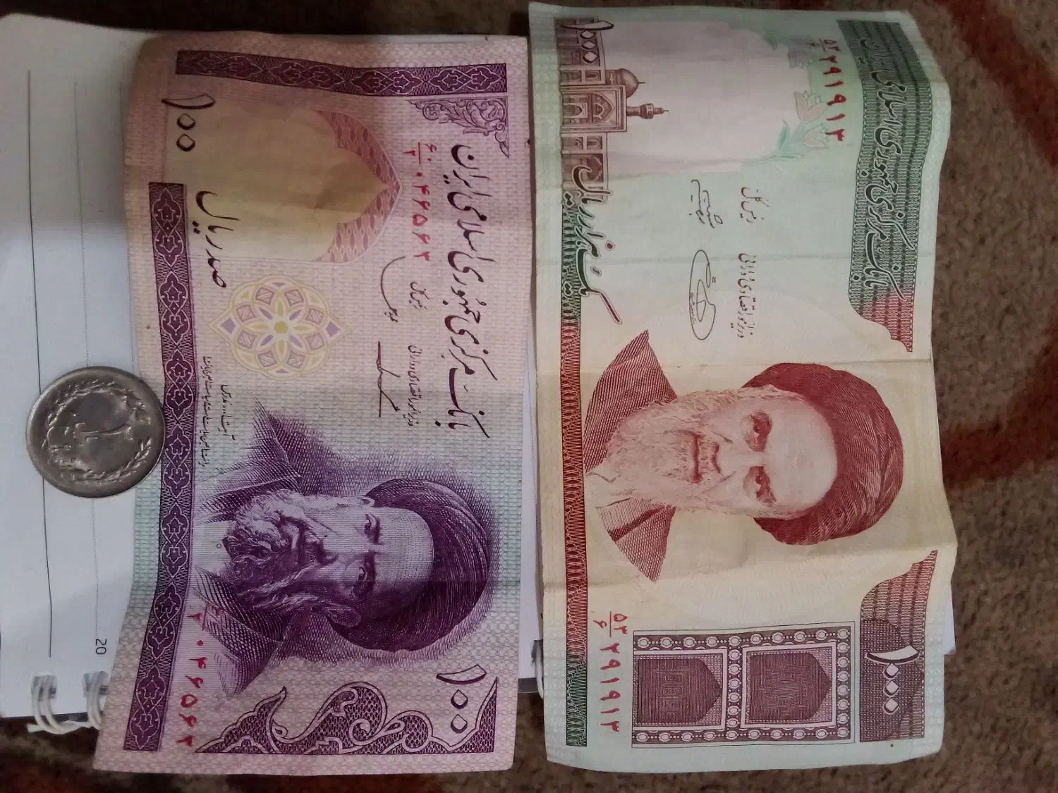 صد ریالی و دو ریالی|کلکسیون سکه، تمبر، اسکناس|خرم‌آباد, |دیوار