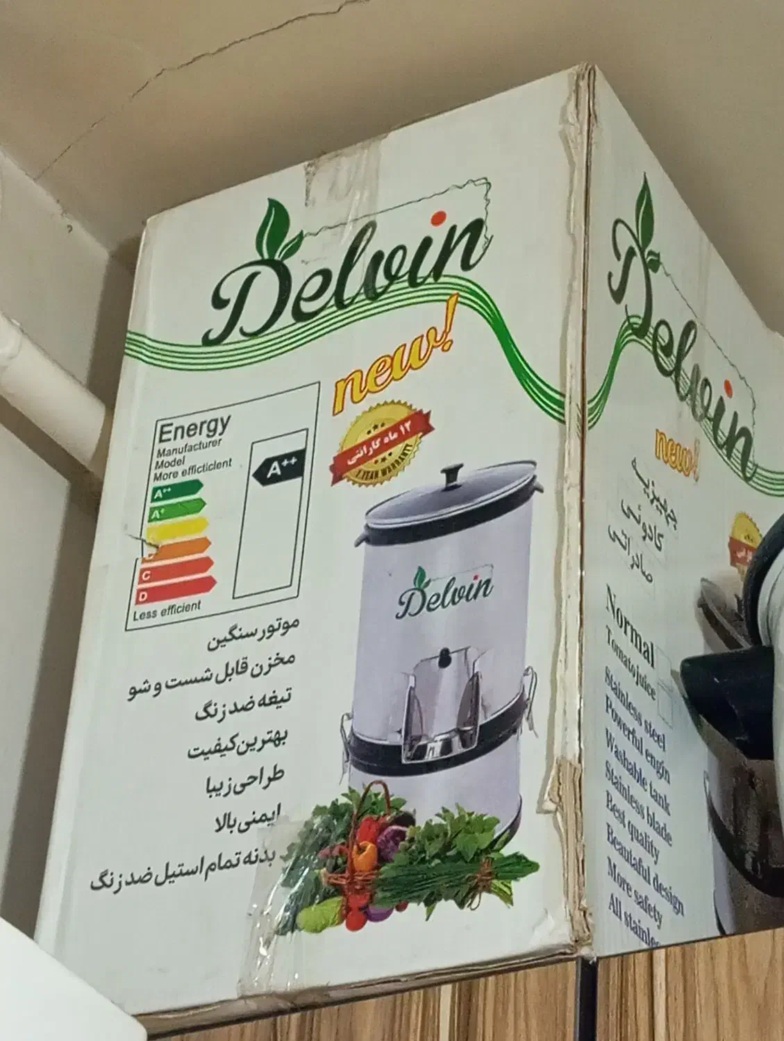 سبزی خردکن|خردکن، آسیاب، غذاساز|قزوین, |دیوار