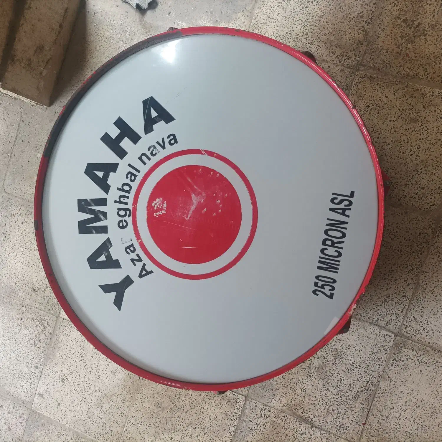 طبل محرم|درام و پرکاشن|کردکوی, |دیوار