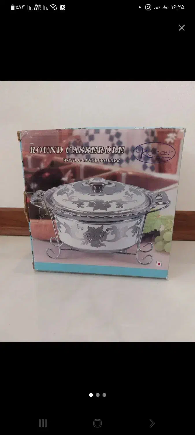 سوفله خوری|ظروف سرو و پذیرایی|مشهد, پورسینا|دیوار