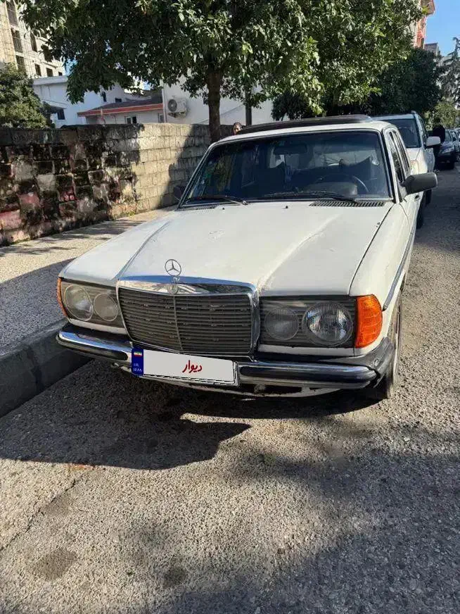 بنز ۲۳۰ دانشجویی سانروف دار مدل ۱۹۷۹|خودرو کلاسیک|رشت, جانبازان|دیوار