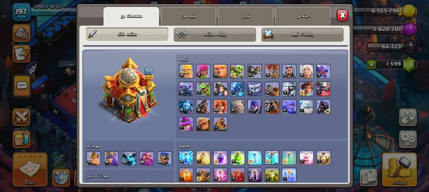 اکانت کلش|کنسول، بازی ویدئویی و آنلاین|تهران, کاج|دیوار