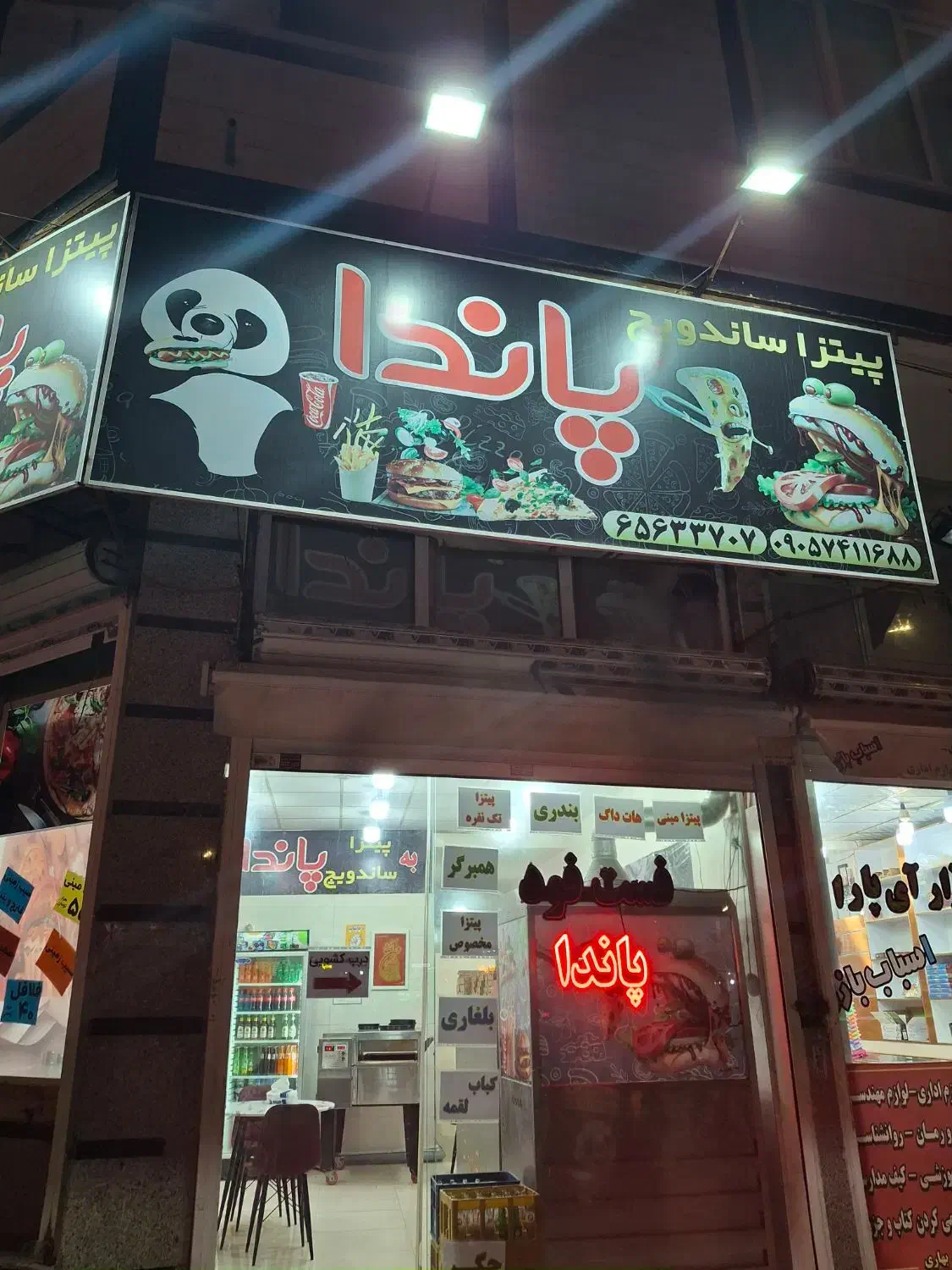 کارگر فست فود|استخدام خدمات فروشگاه و رستوران|وحیدیه, |دیوار