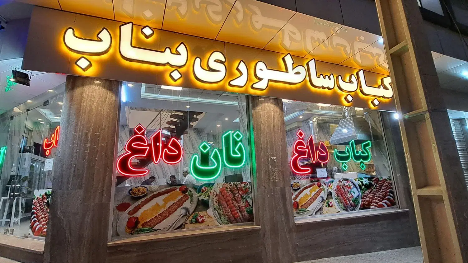 استخدام‌|استخدام خدمات فروشگاه و رستوران|بومهن, |دیوار
