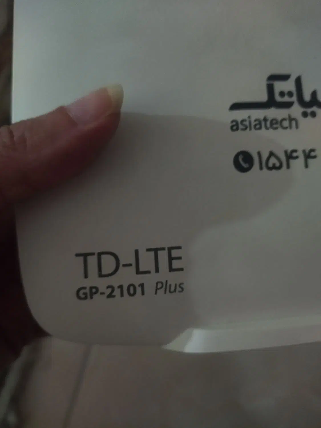 مودم اسیاتک2101 TDLTE GP|مودم و تجهیزات شبکه|شهریار, شهریار|دیوار