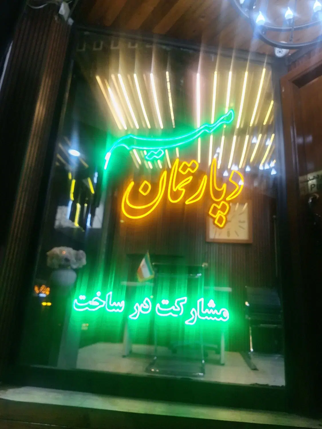 تعدادی خانم وآقا جهت همکاری در املاک نیاز مندیم|استخدام اداری و مدیریت|تهران, شهرک شریعتی|دیوار