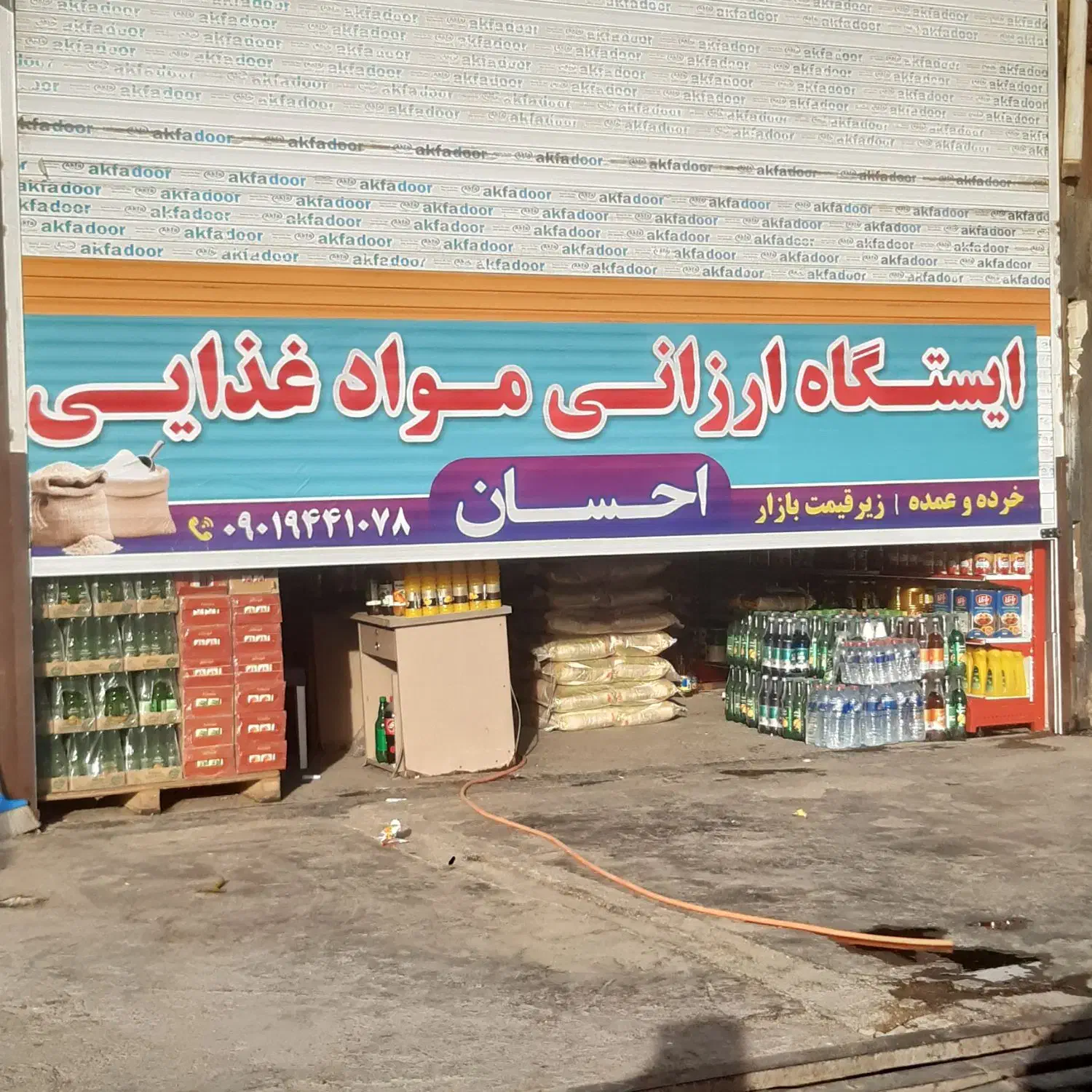 خدمات جوشکاری سیار و نصب بنر تبلیغاتی|خدمات پیشه و مهارت|آبادان, |دیوار