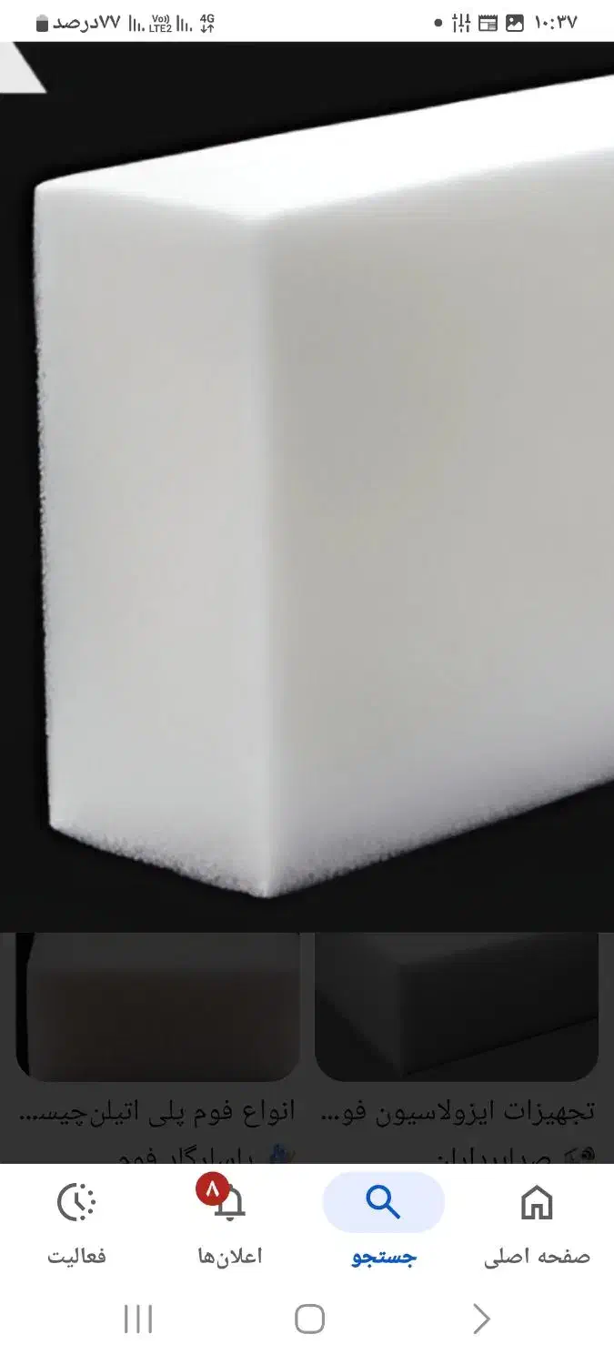 تشک 140در2 و160در2|تشک تختخواب|مشهد, شاهد (شهرک غرب)|دیوار