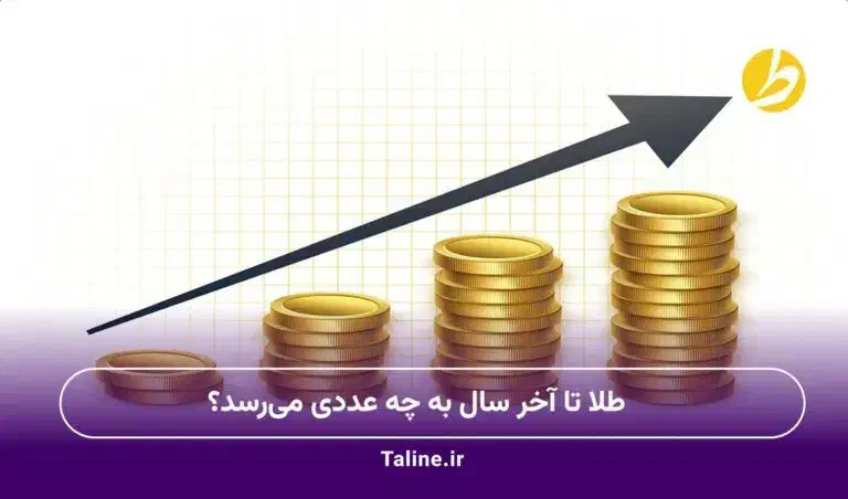 طلا رایگان با میلی، ملیگلد طلاین.اوکی|کارت هدیه و تخفیف|مشهد, ابوذر|دیوار