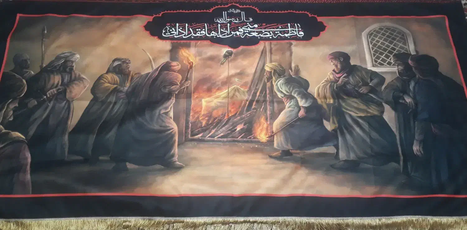 پرچم مخملی  محصولات فرهنگی|صنایع دستی و سایر لوازم تزئینی|مشهد, رده|دیوار