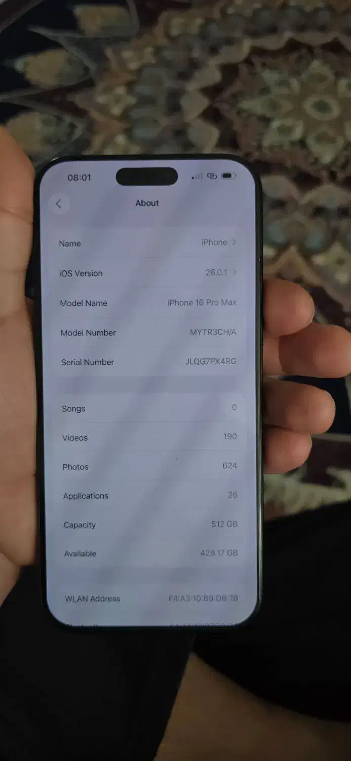 ایفون 16promax|موبایل|سبزوار, توحیدشهر|دیوار