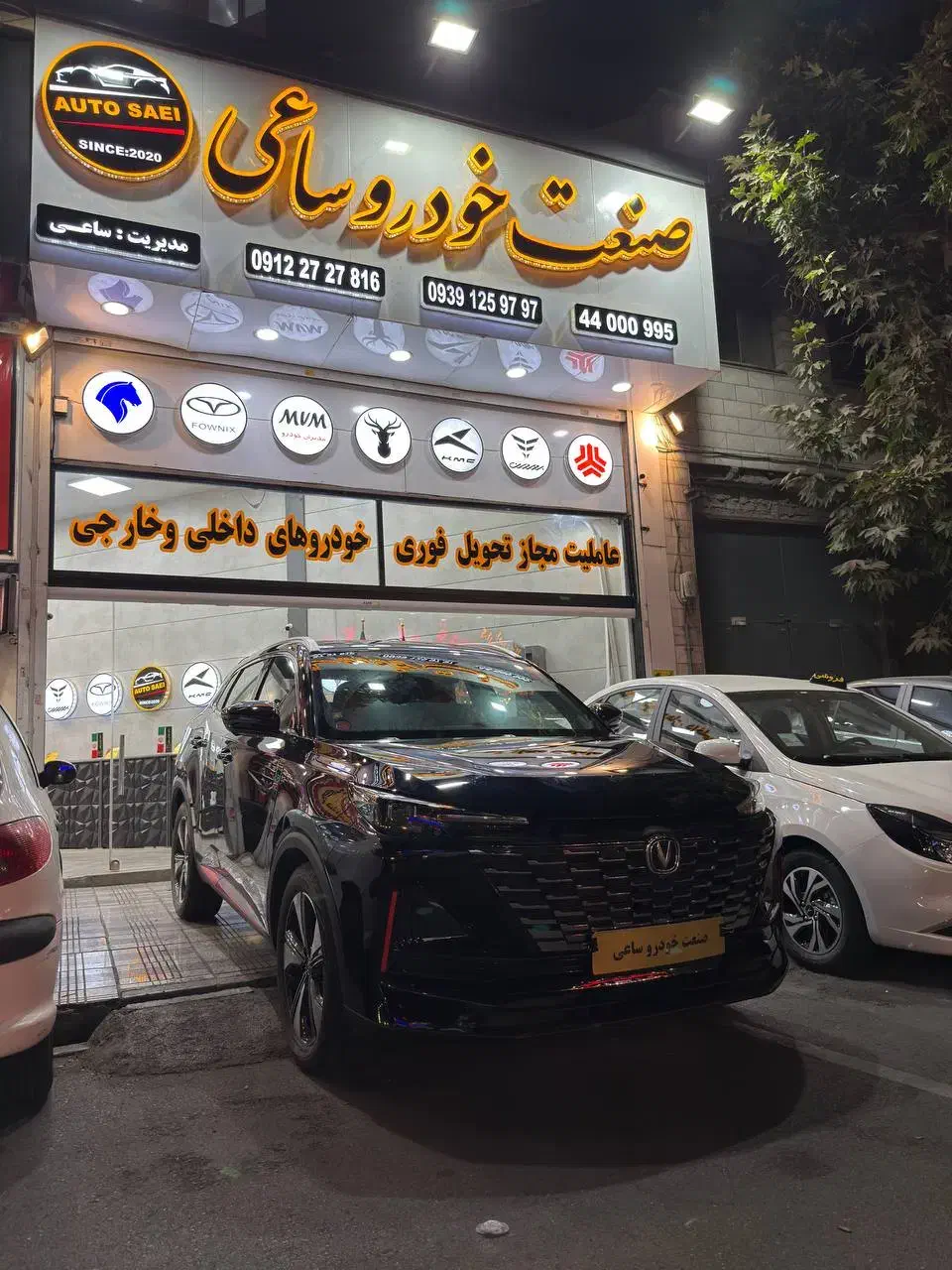 چانگان سی اس ۵۵ /صفر /تحویل فوری/ changan CS55|خودرو سواری و وانت|تهران, اباذر|دیوار