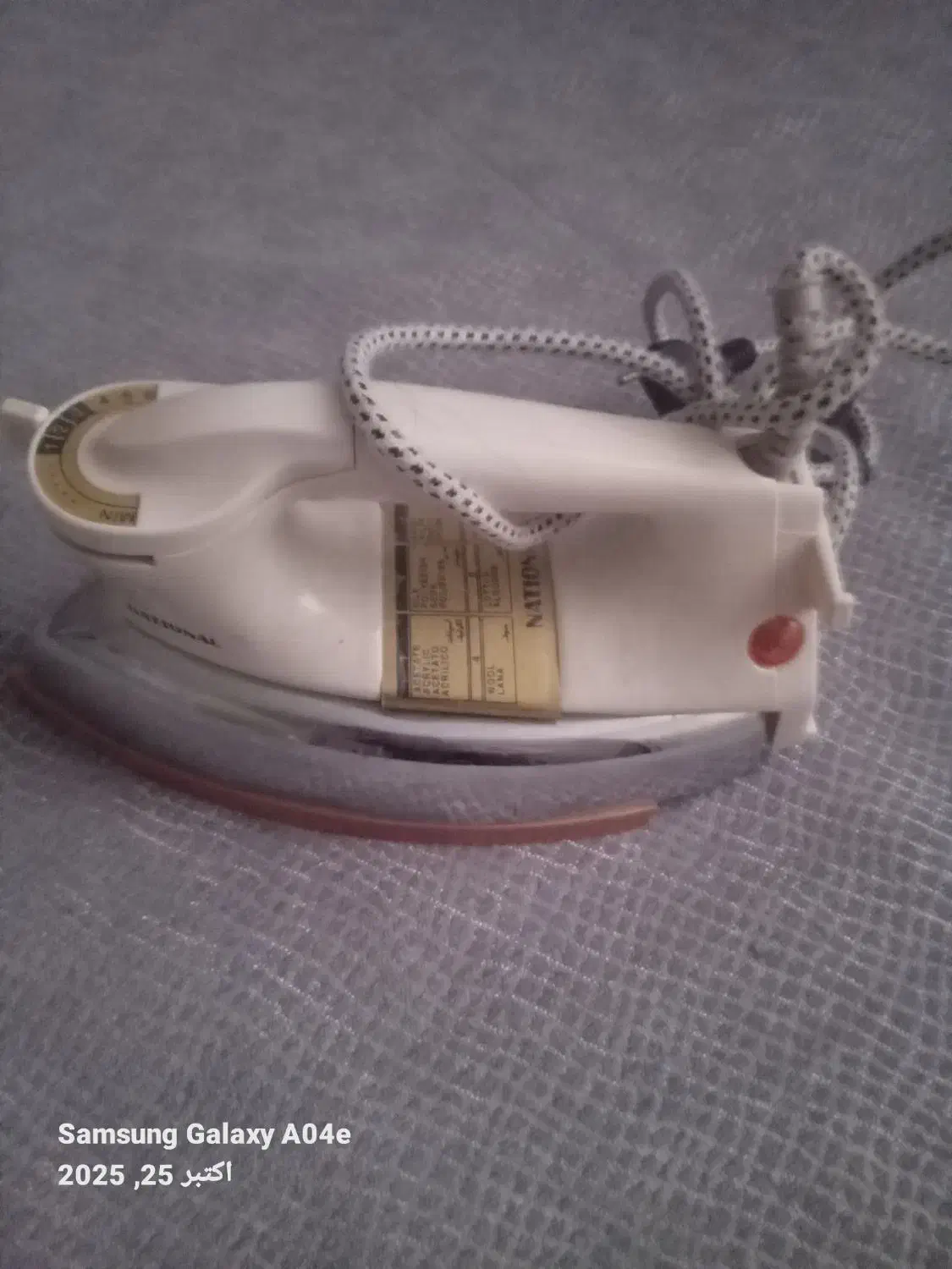 اتوناسیونال قدیمی|اتو و لوازم اتو|تهران, مشیریه|دیوار